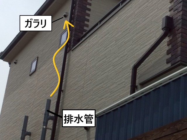 臭気が上がっていった