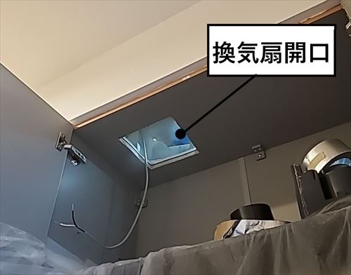 換気扇開口