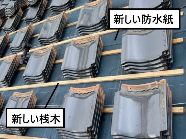 新しい防水紙・桟木