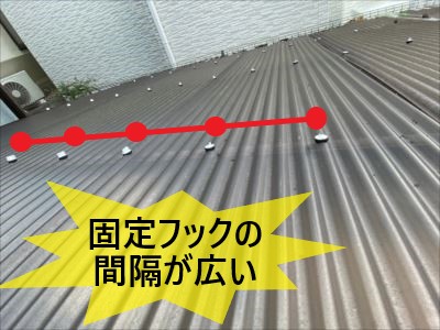 既存フック間隔