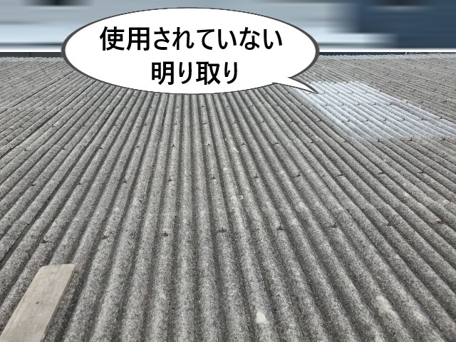 明り取りとして使用無