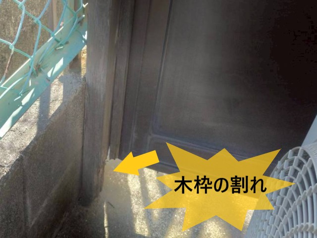 木枠の割れ