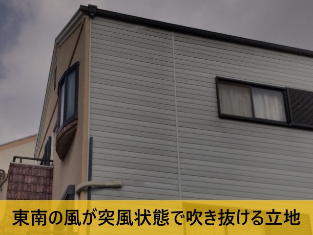 東南の風が吹き抜ける立地