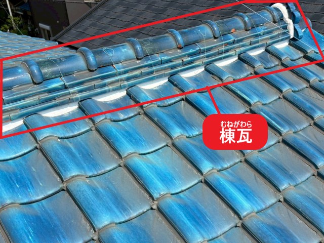 棟瓦