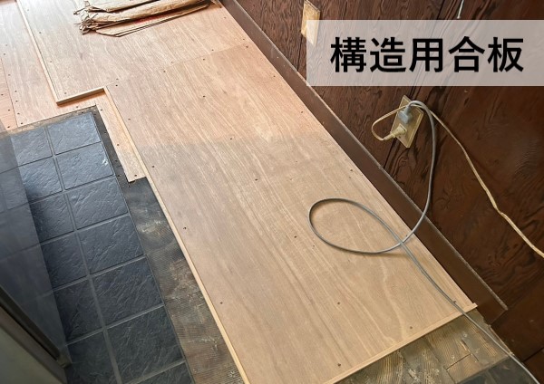 構造用合板で床板を補強しました
