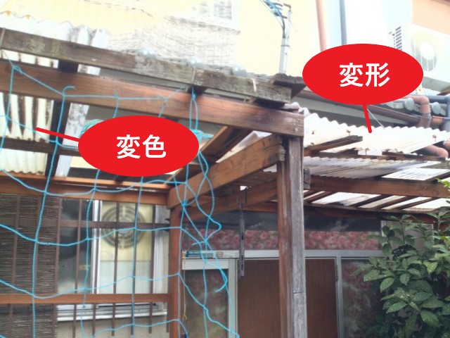 波板の変形、変色