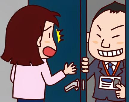 点検商法手口②