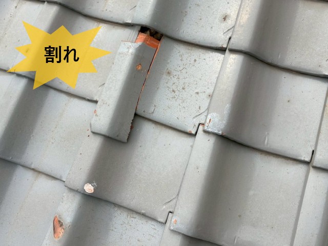 瓦の割れ