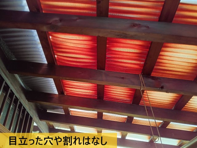 目立った穴や割れはなし