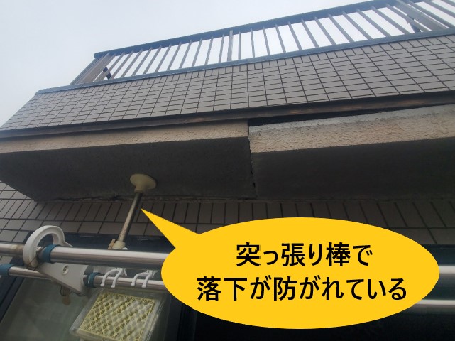 突っ張り棒で落下阻止