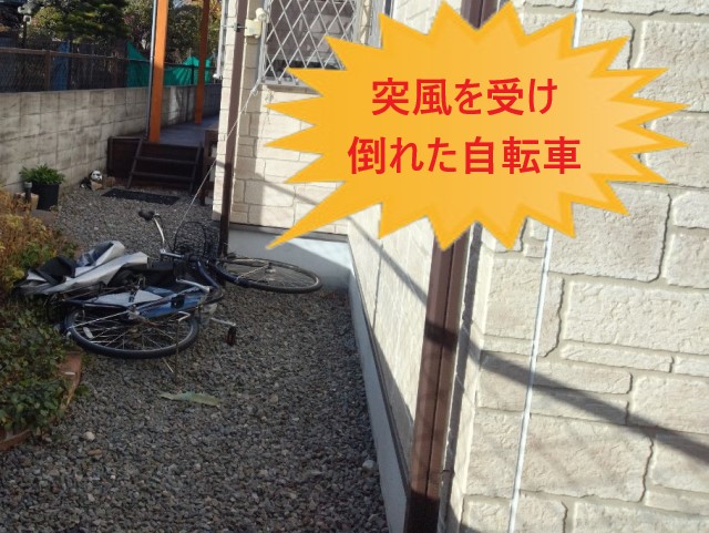 突風で倒れた自転車