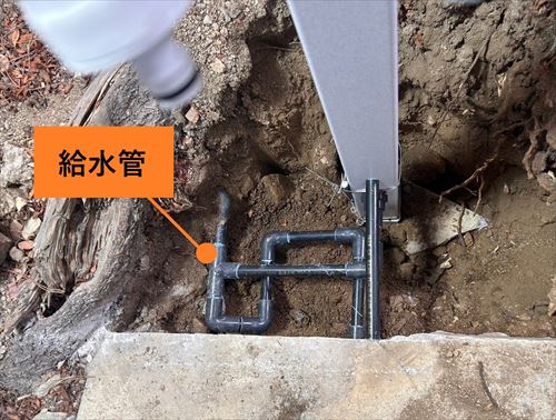 給水管接続