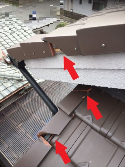 袖瓦破損箇所の差し替え before