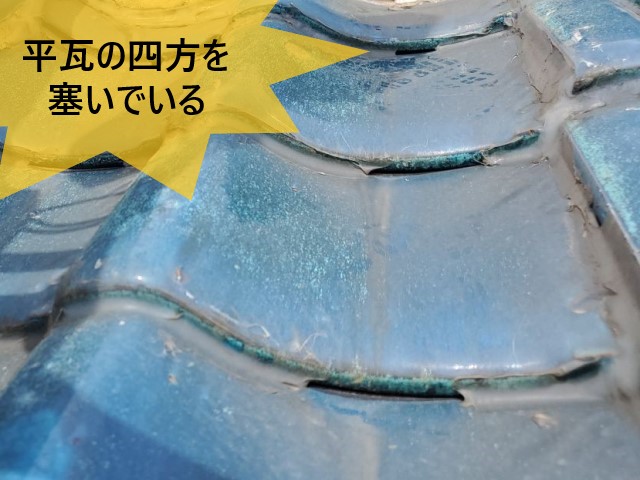 誤ったラバーロック②