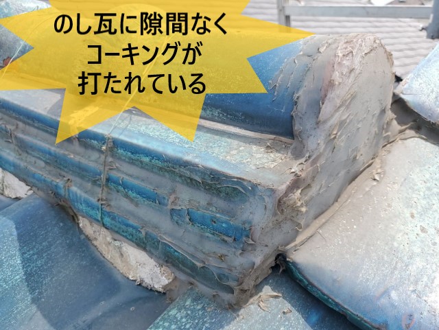 誤ったラバーロック③