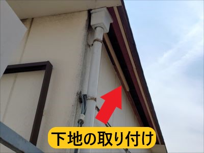 軒天の下地入れ