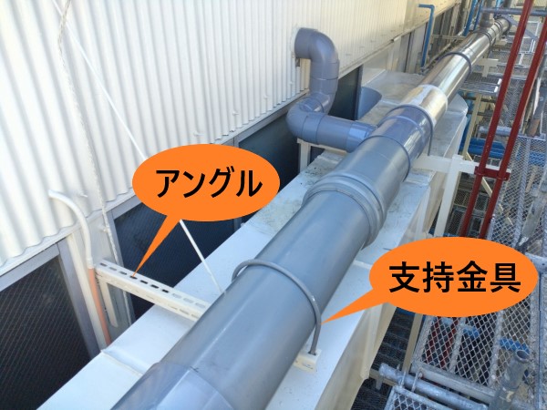 配管の支持金物取付完了