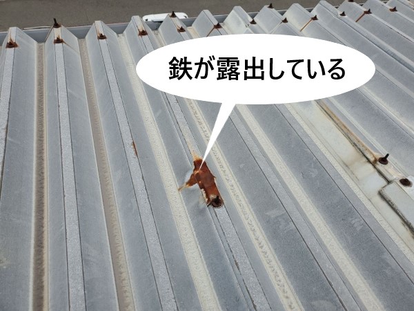 鉄が露出している鋼板