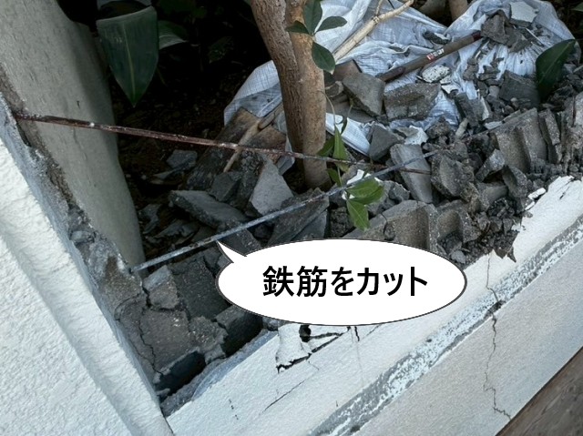 鉄筋をカット