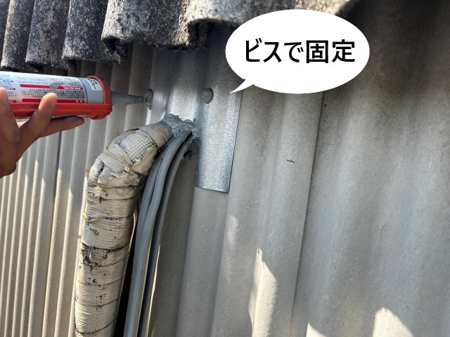 鋼板をビスで固定