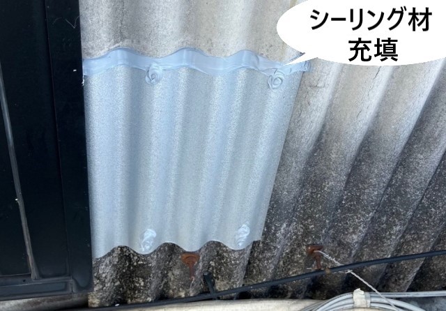 鋼板周りにもシーリング材充填