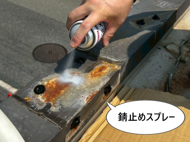 錆止めスプレー
