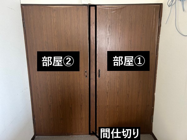 間仕切りがあり左右に入る部屋がある