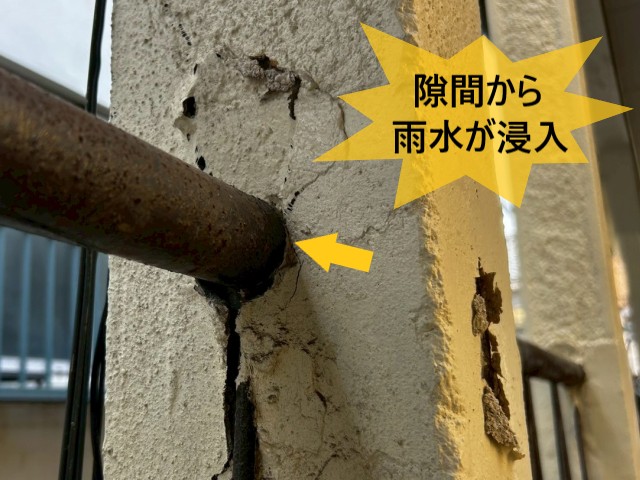 隙間から雨水が浸入