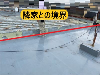 隣家との境界