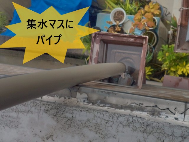 集水マスにパイプ