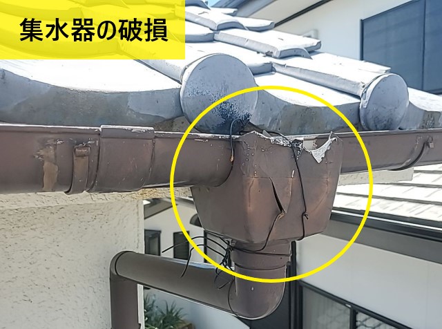 集水器の割れ