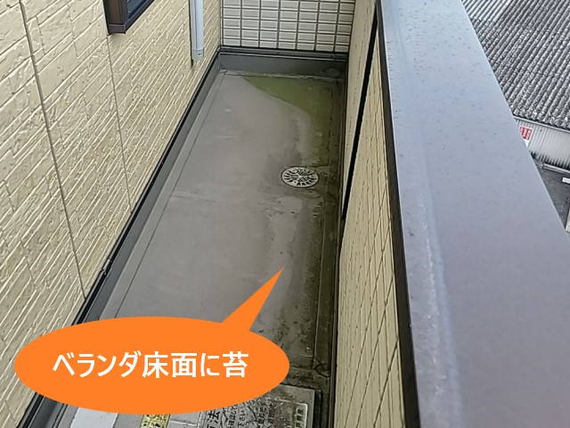 雨が落ちて来るベランダ