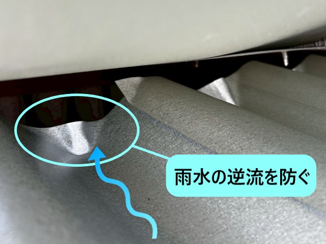 雨水の逆流を防ぐ