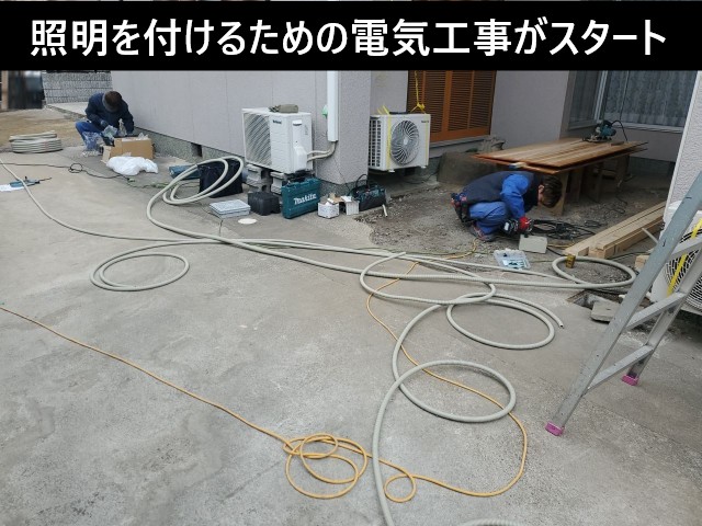 電気配線工事を開始