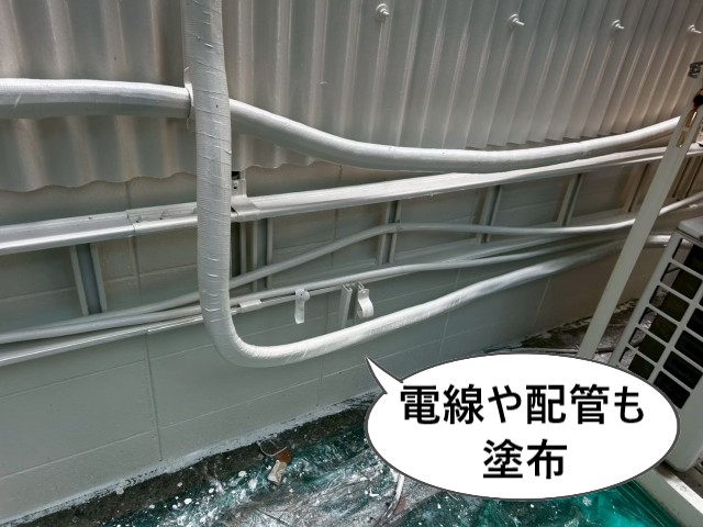 電線や配管も塗布