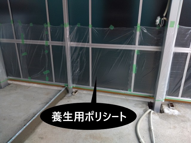 養生用ポリシート貼付け