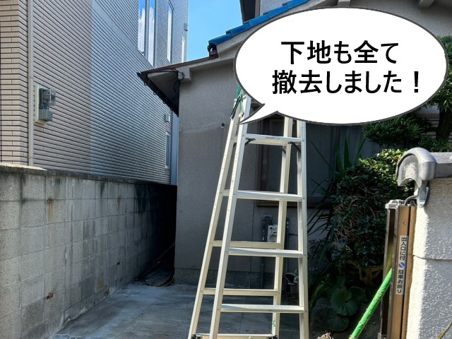 骨組み撤去完了