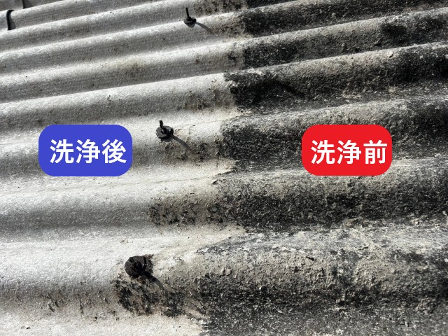 高圧洗浄の前と後