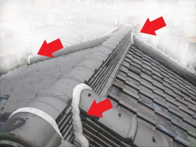 鬼廻り・瓦同士の取り合い部漆喰