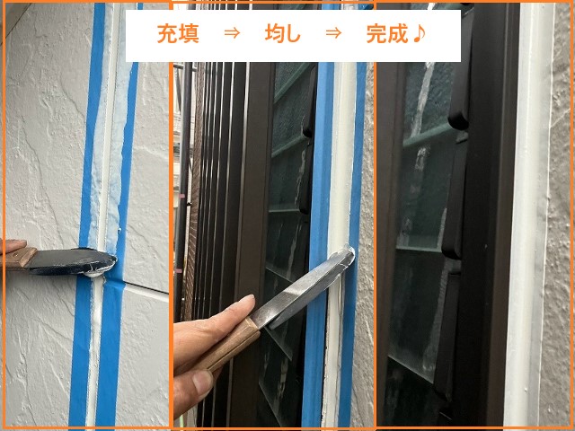 外壁塗装でお住まいのメンテナンスを！