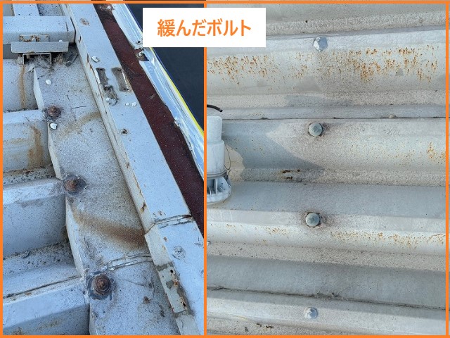 工場折板屋根のメンテナンス　遮熱塗料もお勧めです！