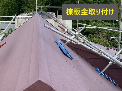 雨漏り　毛細管現象