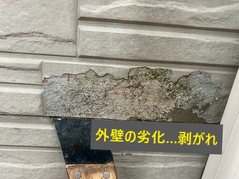 外壁リフォームで大切なマイホームを維持しましょう♪