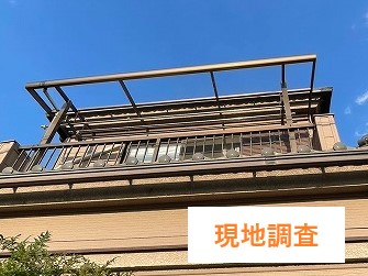 波板交換工事　その波板、後何年持ちますか？