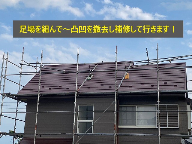 雨漏り　毛細管現象