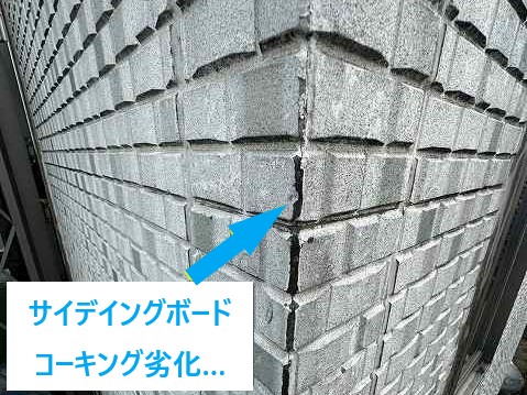 外壁リフォームで大切なマイホームを維持しましょう♪