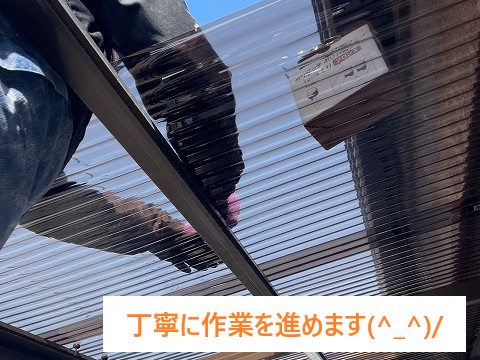 波板交換工事　その波板、後何年持ちますか？