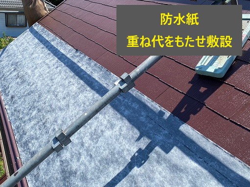 雨漏り　毛細管現象