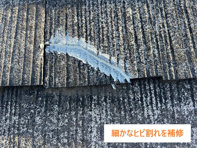 住宅メンテナンス 屋根塗装と外壁塗装で丸ごとメンテ♪