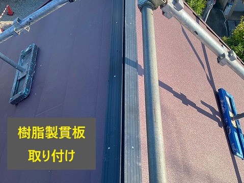 雨漏り　毛細管現象